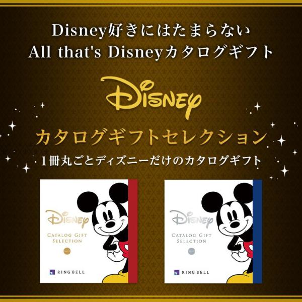 カタログギフト リンベル公式 出産内祝い専用オリジナルのし ディズニー カタログギフトセレクション 4800円コース ハッピー 4804 210 Buyee Buyee 提供一站式最全面最專業現地yahoo Japan拍賣代bid代拍代購服務 Bot Online