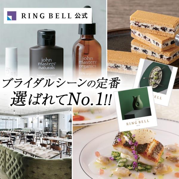 リンベルカタログギフトは、充実のブランドラインナップが人気！リンベル創業以来、結婚内祝い・引出物に最もご利用いだたいているブライダルシーンロングセラーカタログギフトです。このコースはグルメとグッズ、2冊のカタログからお選びいただけます。■こ...