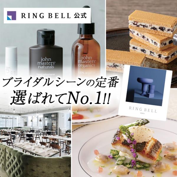 リンベルカタログギフトは、充実のブランドラインナップが人気！リンベル創業以来、結婚内祝い・引出物に最もご利用いだたいているブライダルシーンロングセラーカタログギフトです。■この商品の無料サービス熨斗（のし）ラッピング（包装）無料 ■この商品...