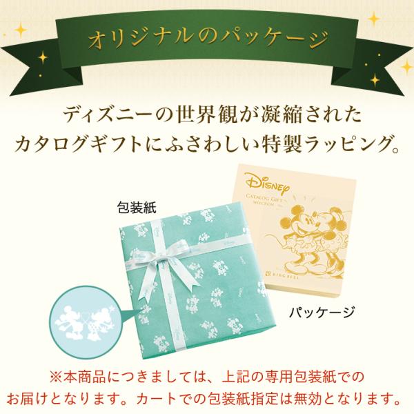 リンベル公式 ディズニーカタログギフト カタログギフト リンベル公式 ディズニー カタログギフトセレクション 3800円コース スマイル 内祝い 返礼品 お祝い 記念品 F816 001 代購幫
