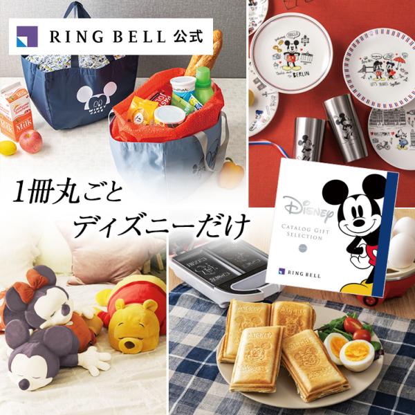 ベルディング購入のリンです。返送の件 リンベルカタログギフト カードタイプ プレゼンテージ（封筒