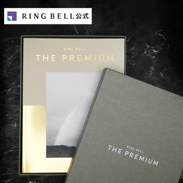 デザイン、機能、上質さにこだわり抜いたラインナップ徹底して上質感と高級感を追求した暮らしを彩るカタログギフト【ご注意】※オリジナル包装紙・リボンをお付けします。※のしをご希望の場合、リボンはお付けできません。■この商品の無料サービス熨斗（の...