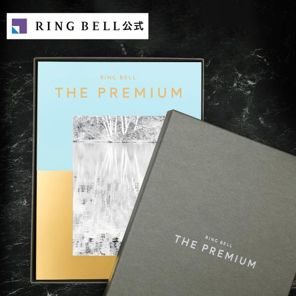 デザイン、機能、上質さにこだわり抜いたラインナップ徹底して上質感と高級感を追求した暮らしを彩るカタログギフト【ご注意】※オリジナル包装紙・リボンをお付けします。※のしをご希望の場合、リボンはお付けできません。■この商品の無料サービス熨斗（の...