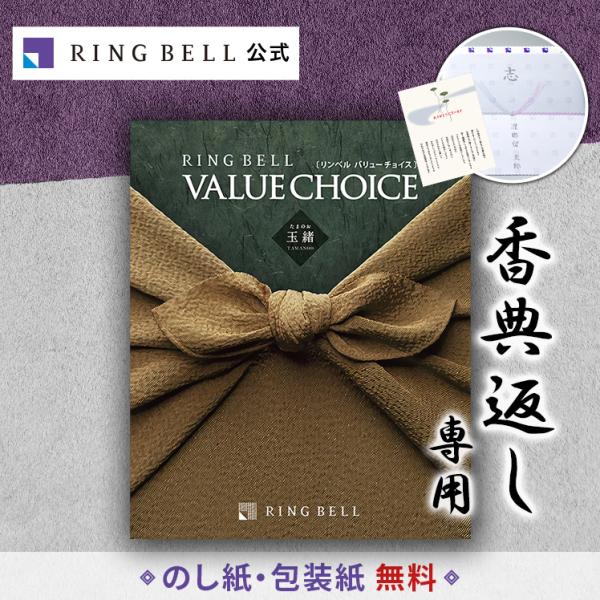 商品券・ギフトカードも選べるカタログギフトです。写真や文字が大きく、読みやすく選びやすいマガジンスタイルの大型誌面は、年齢・性別を問わず手にする方に選ぶ喜びと満足をお届けします。■この商品の無料サービス熨斗（のし）ラッピング（包装）送料無料...