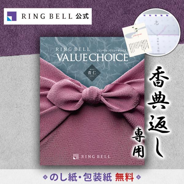 商品券・ギフトカードも選べるカタログギフトです。写真や文字が大きく、読みやすく選びやすいマガジンスタイルの大型誌面は、年齢・性別を問わず手にする方に選ぶ喜びと満足をお届けします。■この商品の無料サービス熨斗（のし）ラッピング（包装）送料無料...