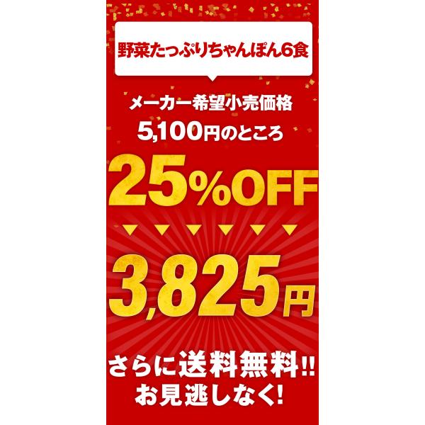C �_TV�ŏЉ��܂����I�^�Ռ���25��OFF�I�I �����K�[�n�b�g ��؂����Ղ肿���ۂ�6�H�Z�b�g ���肿���ۂ� �`�����|�� �Z�b�g �Ⓚ  ��ޕt�� �����L���O ���i�摜2