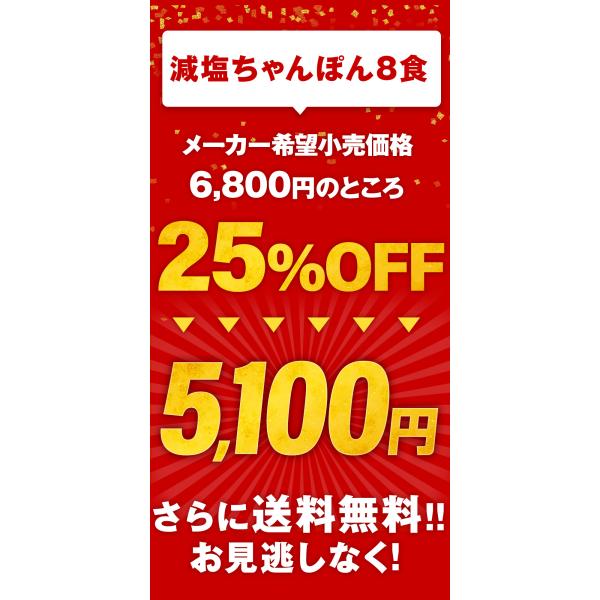 �Ռ���25��OFF ���[�J�[��]�������i6,800��5,100�~ �����K�[�n�b�g ���������ۂ�8�H�Z�b�g ���肿���ۂ� �Z�b�g �����ۂ� �|�C���g���� �������� �� �Ⓚ ���i�摜1