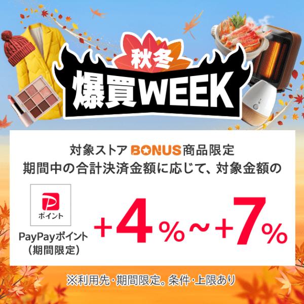 �Ռ���25��OFF ���[�J�[��]�������i5,100��3,825�~ �����K�[�n�b�g ��؂����Ղ�M���ǂ�6�H�Z�b�g ����M���ǂ� �M���ǂ� �Z�b�g �|�C���g���� �������� �Ⓚ ���i�摜1