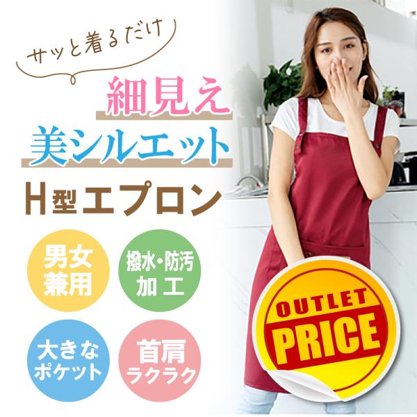 ※r016のアウトレット品です。　肩ひもを留めるスナップボタン、ポケット・ポケットについているタグを留めるカシメに錆びがみられます。　使用には問題ありません！サッと着るだけで細見え・美シルエット！！シンプルデザインなのでスタイルが良く見えま...