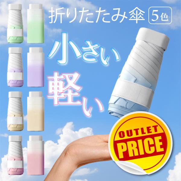 ☆アウトレット価格☆こちらはr034の商品のアウトレット品となります。※開く際にやや硬さがございます。ご使用を重ねることで徐々に解消され、通常通りお使いいただけます。※色味がお写真よりも薄い場合もございます。使用に問題はございませんが、その...