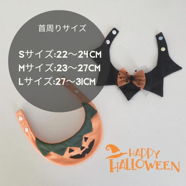 ハロウィン 犬 猫 スタイ ハンドメイド うちの子 秋冬新作ハロウィ
