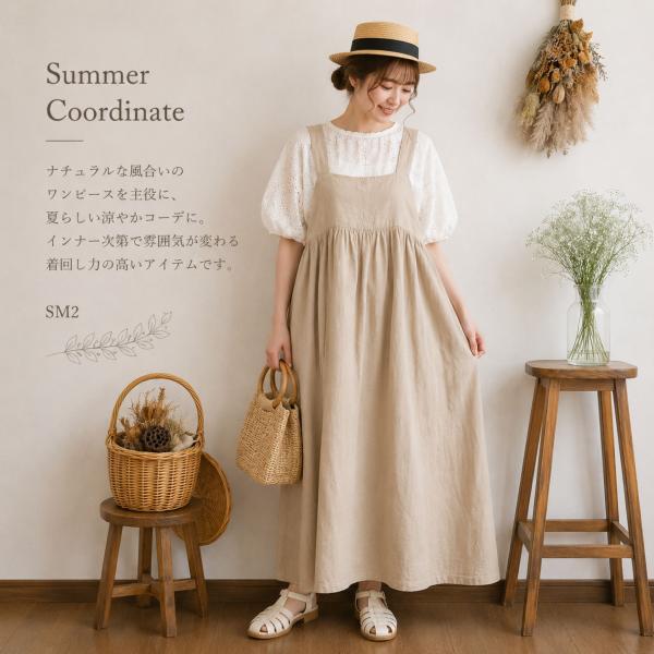 Samansa Mos2（サマンサモスモス） 新品タグ付き SM2 cross×Linen