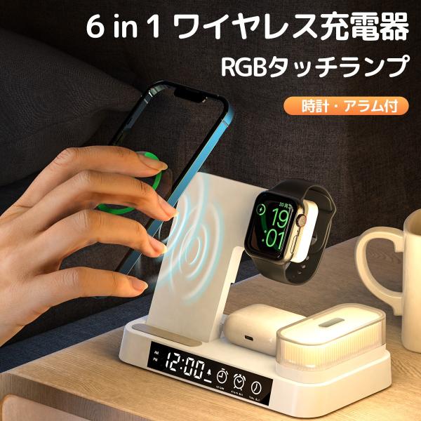 充電器 iphone ワイヤレス 急速 ケーブル タイプc 充電器 スマホ おすすめ 収納 アンドロイド 30w ワイヤレスチャージャー 充電スタンド Qi急速充電