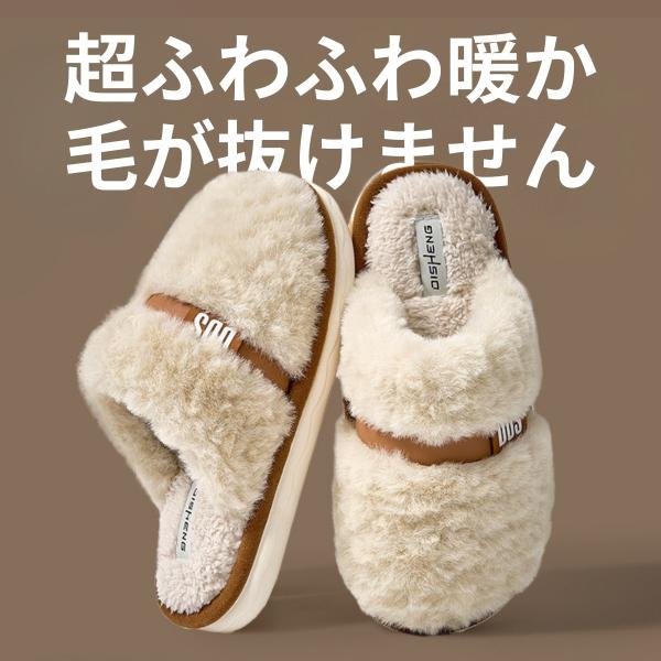 ファースリッパ スリッパ 暖かい 冬 ルームシューズ あったか もこもこ 子供 レディース かわいい フェイクファー おしゃれ ふわふわ