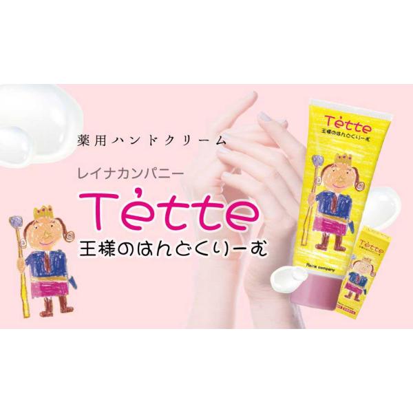 tifanny ハンドクリーム ティファニー ローズ ゴールド モイスチャライジング ハンド