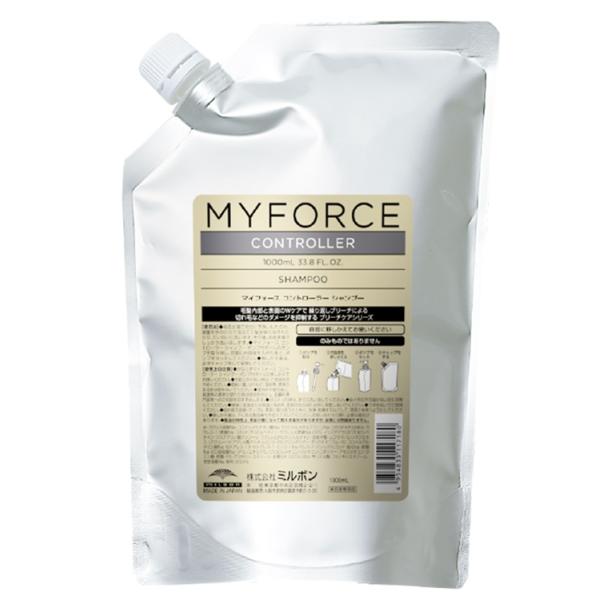 MYFORCE ミルボン マイフォースコントローラーシャンプー レフィル1L