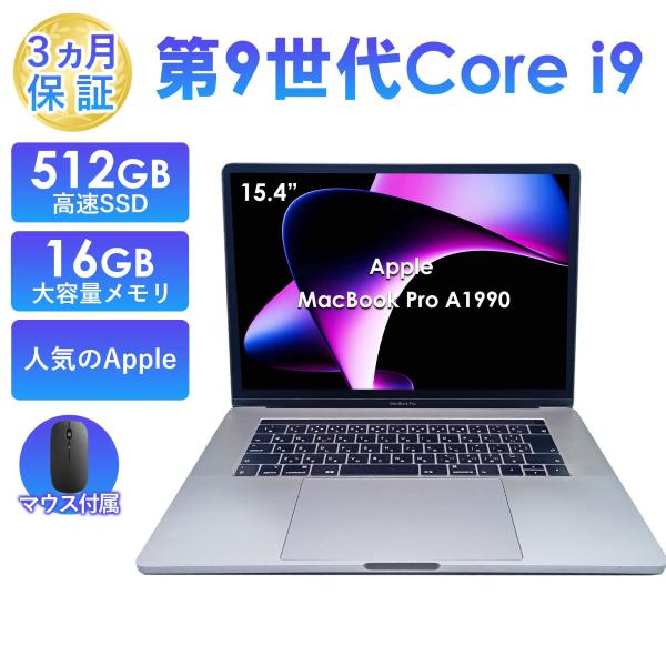 商品説明メーカー：Apple商品名：MacBook Pro A1990OS：iOSCPU：第9世代 Core i9メモリ：16GBストレージ：512GBディスプレイ：15.4インチ無線LAN：対応バッテリー：バッテリー起動可能(消耗品の為、...