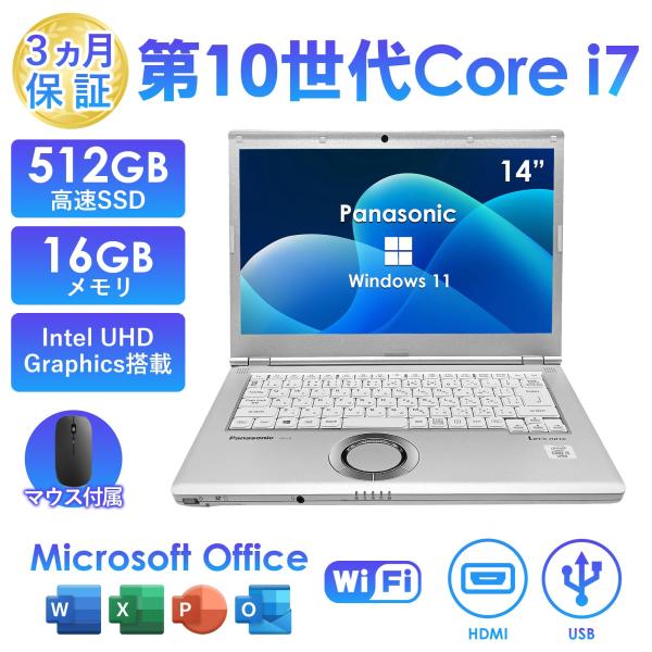 商品説明メーカー：パナソニック(Panasonic)シリーズ：LV9CPU：Intel Core i7 第10世代OS：Windows11 64 ビットOffice：Microsoft Office メインメモリ：16GBSSD：512GB...