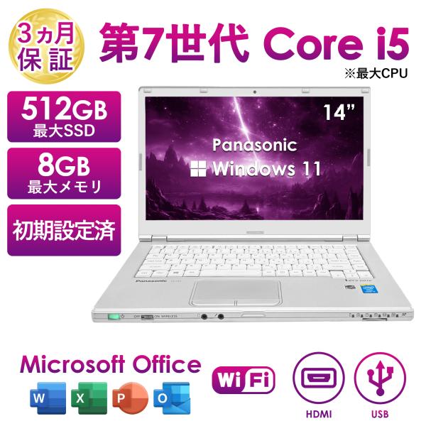 商品説明メーカー：Panasonic パナソニック商品名：CF-LX5シリーズOS：Windows11 64ビットOffice：Microsoft Office CPU：Intel Core i5 第6世代メインメモリ：4GBハードディスク...