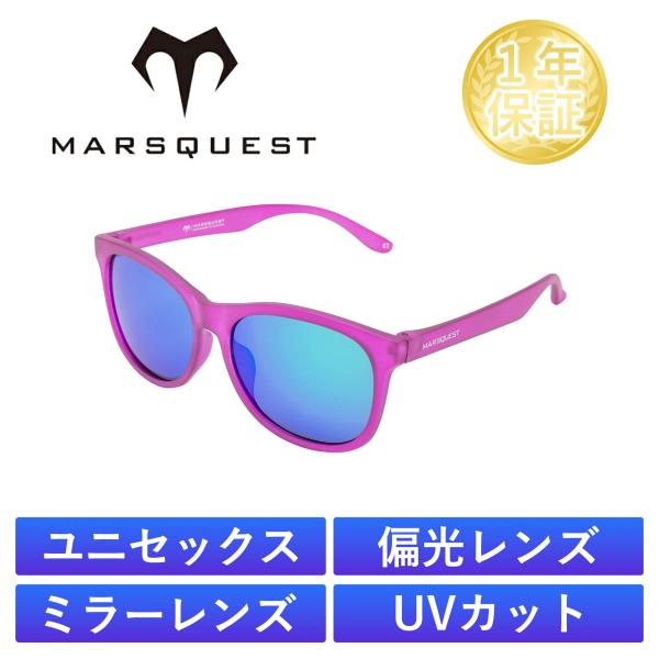 北米ブランド-2025年4月取扱開始｜MARSQUEST 偏光サングラス UVカット スポーツ ミラーレンズ 運転 ドライブ 釣り パープルxネオングリーン M17