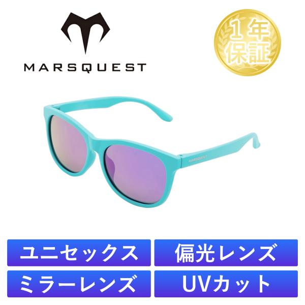 北米ブランド-2025年4月取扱開始｜MARSQUEST 偏光サングラス UVカット スポーツ ミラーレンズ 運転 ドライブ 釣り ベビーブルーxパープル M23