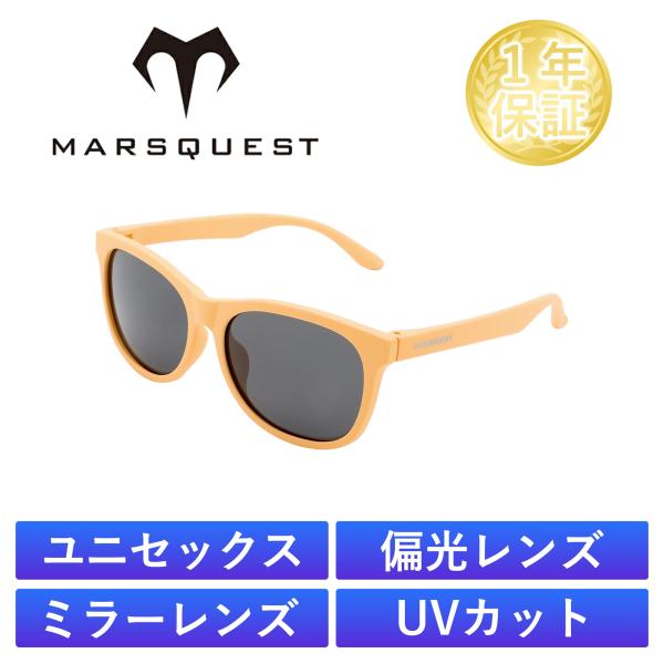 北米ブランド-2025年4月取扱開始｜MARSQUEST 偏光サングラス UVカット スポーツ ミラーレンズ 運転 ドライブ 釣り マンゴーxチャコール M25