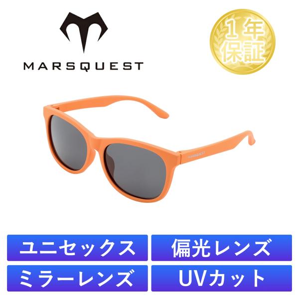 北米ブランド-2025年4月取扱開始｜MARSQUEST 偏光サングラス UVカット スポーツ ミラーレンズ 運転 ドライブ 釣り オレンジxチャコール M26
