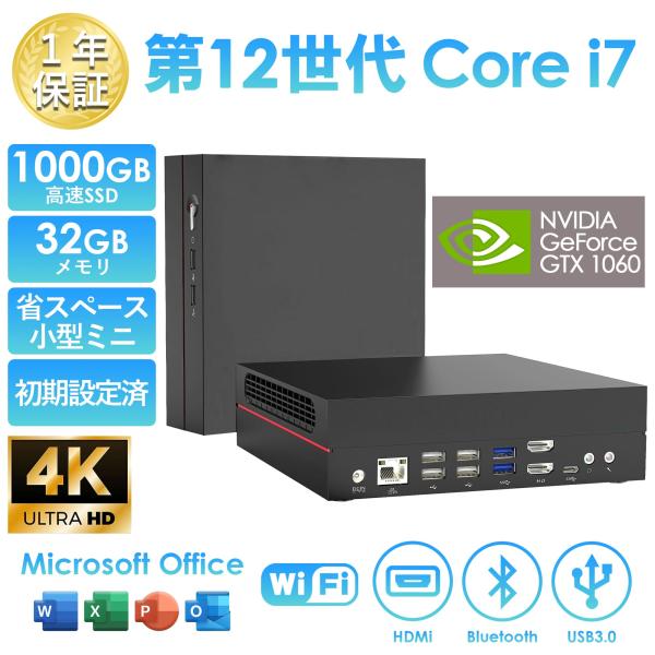 商品説明メーカー：VETESA型番：NT17-321TOS：Windows11 64 ビットプロセッサ：Intel Core i7-12650HOffice：Microsoft Officeメモ(RAM)：32GBSSD：1TBGPU：NV...