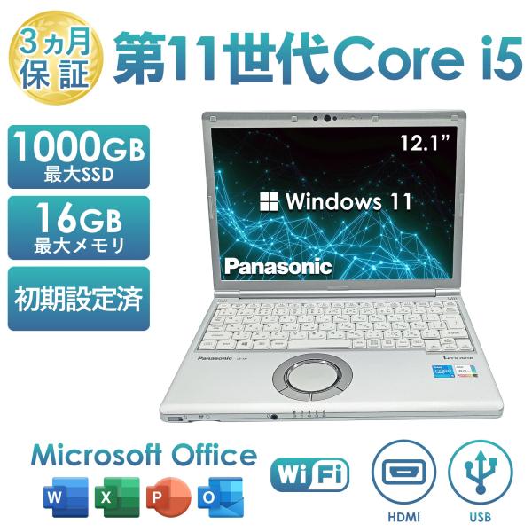 商品説明メーカー：パナソニック(Panasonic)シリーズ：SV1CPU：Intel Core i5 第11世代OS：Windows11 64 ビットOffice：Microsoft Office メインメモリ：16GBSSD：512GB...