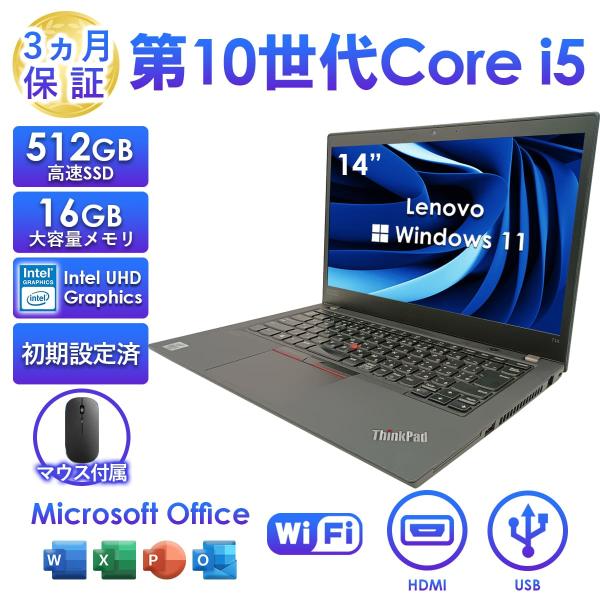 商品説明メーカー：Lenovo商品名：t14OS：Windows11 64ビットCPU：Intel Core i5 第10世代Office：Microsoft Office メインメモリ：16GBSSD：512GBディスプレイ：14インチ有...