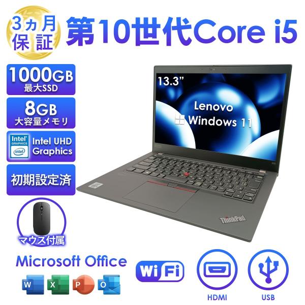 商品説明メーカー：Lenovo商品名：x13OS：Windows11 64ビットCPU：Intel Core i5 第10世代Office：Microsoft Office メインメモリ：8GBSSD：256GB/512GB/1TBディスプ...