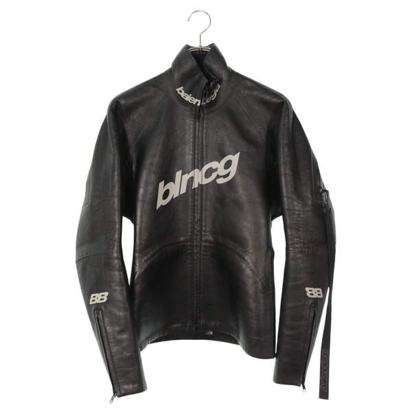 バレンシアガ サイズ:44  641275 TKS01 ロゴプリントカウレザージャケット 中古 BS99 BALENCIAGA（バレンシアガ） サイズ:44 641275 TKS01 ロゴプリント