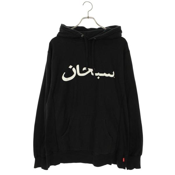 Supreme（シュプリーム） パーカー サイズ:L Arabic Logo Hooded