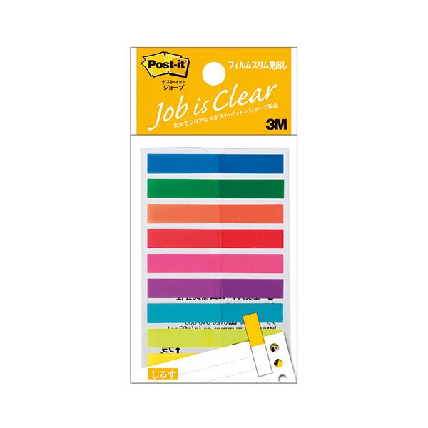 3M Post-it ポストイット ジョーブ フィルムスリム見出し 3M-688MSH