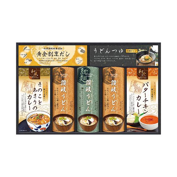 匠風庵カレーうどんを楽しむ讃岐うどん(太麺2袋・細麺1袋・うどん用きのことあさりのカレー/バターチキンカレー・麺つゆ濃縮・黄金割烹だしパック 2662-068