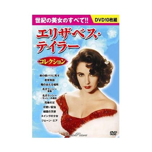 BCP-075 10枚組DVD-BOX ※詳細は商品説明をご確認下さい。商品ページは縦長です。