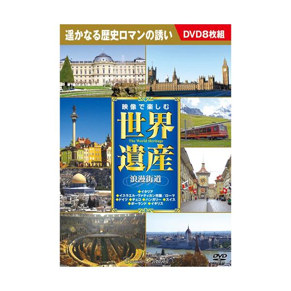 BCP-073 8枚組DVD-BOX ※詳細は商品説明をご確認下さい。商品ページは縦長です。