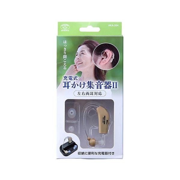 AKA-204 充電式耳かけ集音器II ※詳細は商品説明をご確認下さい。商品ページは縦長です。
