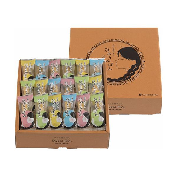 B1045587 ひねり揚げせん ひねりんぽん ※詳細は商品説明をご確認下さい。商品ページは縦長です。