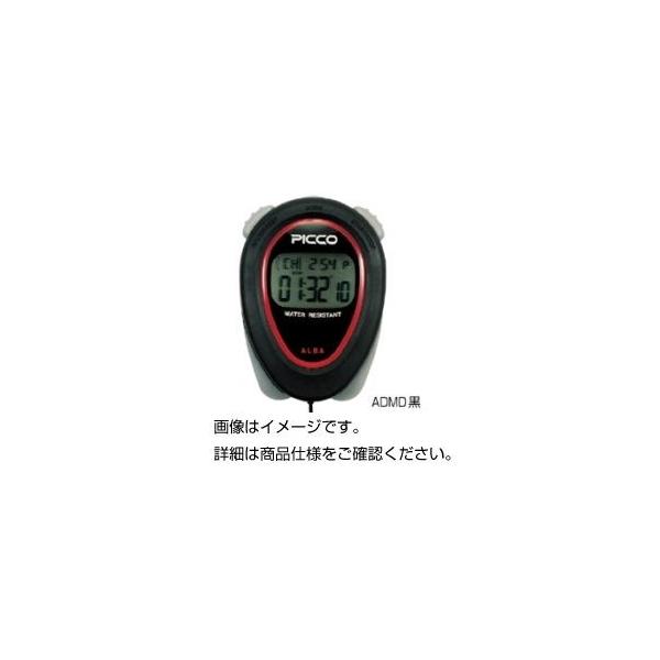 人気topセール 凛神戸 りんこうべ Ds 綺麗 かわいい 計測器 実験器具 ストップウォッチ Ds まとめ デジタルストップウォッチadmd黒 セット まとめ デジタルストップウォッチadmd黒 セット
