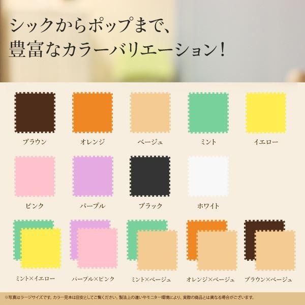 やさしいジョイントマット 12枚入 ラージサイズ(60cm×60cm) ホワイト 