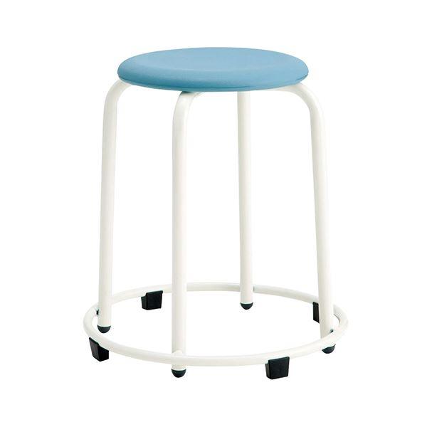 【商品名】 ホウトク 丸イス RS-42PS ブルー SH420 リング付  [ RS-42PS BL           ] ※詳細は商品説明をご確認下さい。商品ページは縦長です。(送料無料)(決済手数料無料 :クレジットカード決済、Pa...