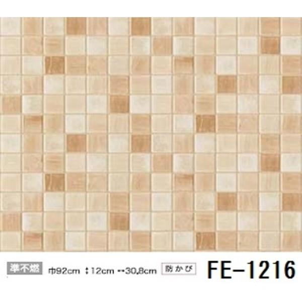タイル調 のり無し壁紙 サンゲツ のり無し壁紙 壁紙 Fe 1216 サンゲツ 92ｃｍ巾 35ｍ巻 Ds 綺麗 かわいい 凛神戸 りんこうべ