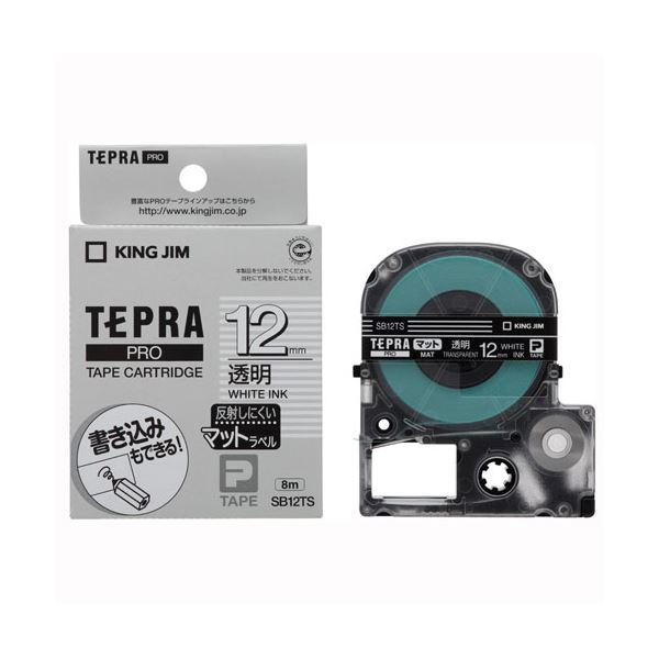 高質本物超歓迎された まとめ キングジム テプラproテープマット透明 白文字sb12ts 30セット Ds 綺麗 かわいい 凛神戸 りんこうべ 大量入荷大特価 Agencecipme Ci