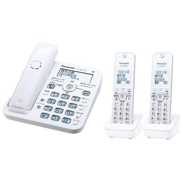 綺麗 かわいい キッチン家電コードレス電話機 子機2台付き ホワイト Ds 綺麗 かわいい 凛神戸 りんこうべ