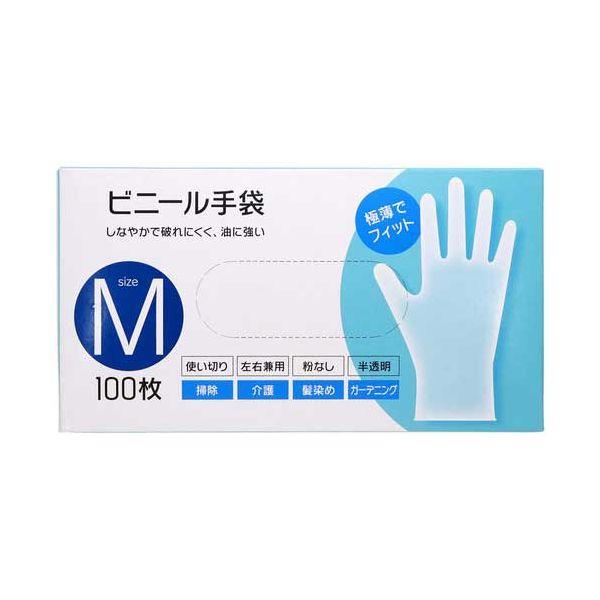ビニール手袋 M 100枚入 20箱 使い捨て手袋 使いきり手袋 : 綺麗