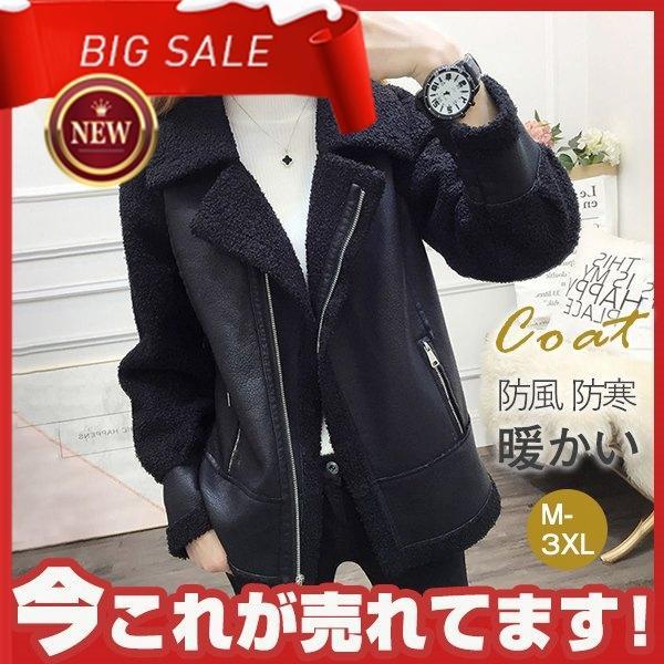 特価】ムートンコート ライダース ジャケット レディース アウター