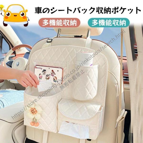 レクサス LC 車用収納ポケット シートバックポケット 車内収納袋 座席間収納 車内収納 部座席 小物入れ 大容量 カー用品