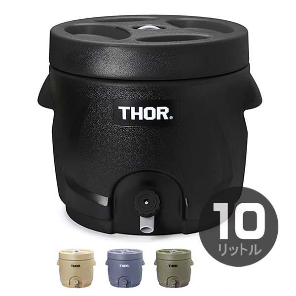 THOR（ソー） 【ソー】ウォーター ジャグ 10リットル ドリンク 