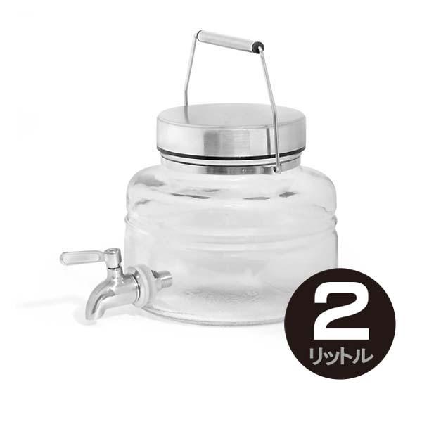 クラスコ ドリンクディスペンサー2連 クラスコ コールドドリンク